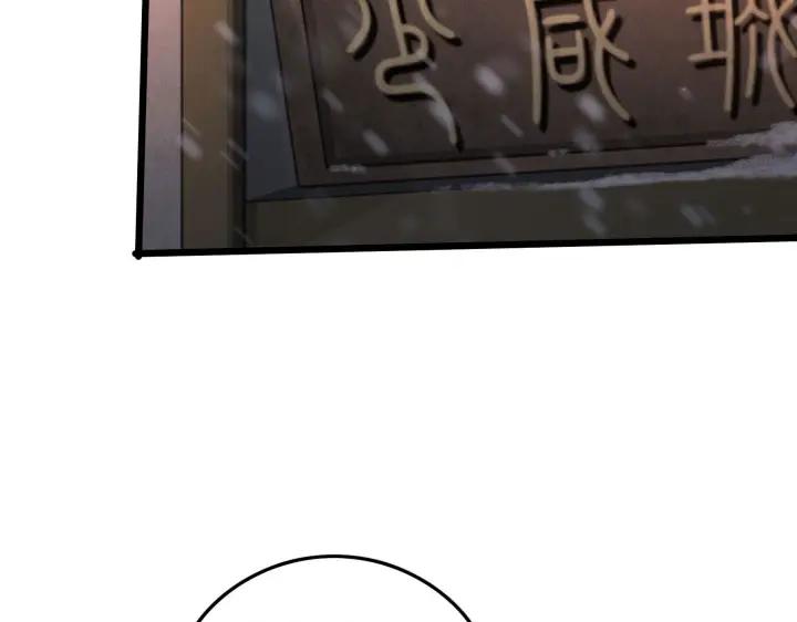 魂兵之戈（最新版）韩漫全集-37话 炙玄的秘密（下）无删减无遮挡章节图片 