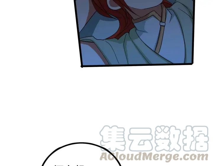 魂兵之戈（最新版）韩漫全集-37话 炙玄的秘密（下）无删减无遮挡章节图片 