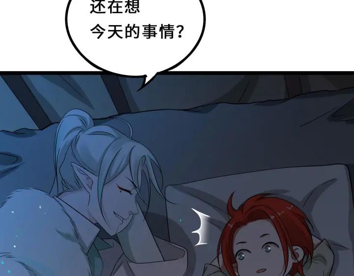 魂兵之戈（最新版）韩漫全集-37话 炙玄的秘密（下）无删减无遮挡章节图片 