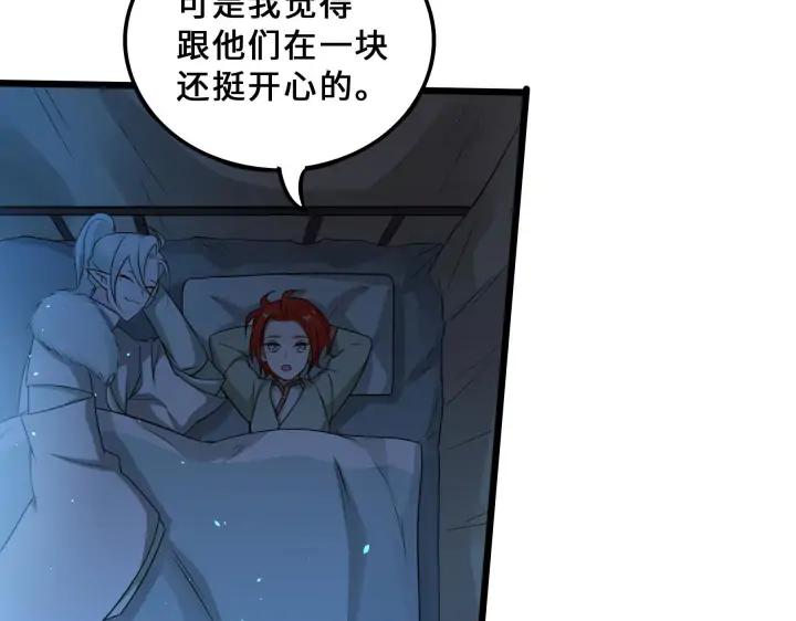 魂兵之戈（最新版）韩漫全集-37话 炙玄的秘密（下）无删减无遮挡章节图片 