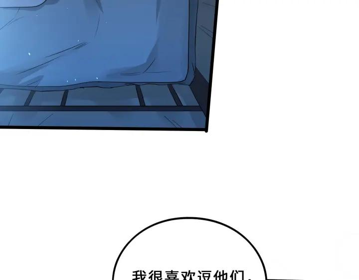 魂兵之戈（最新版）韩漫全集-37话 炙玄的秘密（下）无删减无遮挡章节图片 