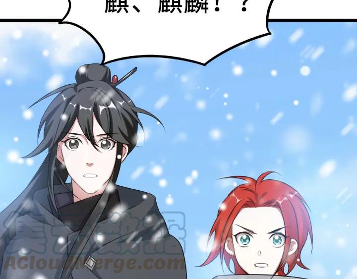 魂兵之戈（最新版）韩漫全集-37话 炙玄的秘密（下）无删减无遮挡章节图片 