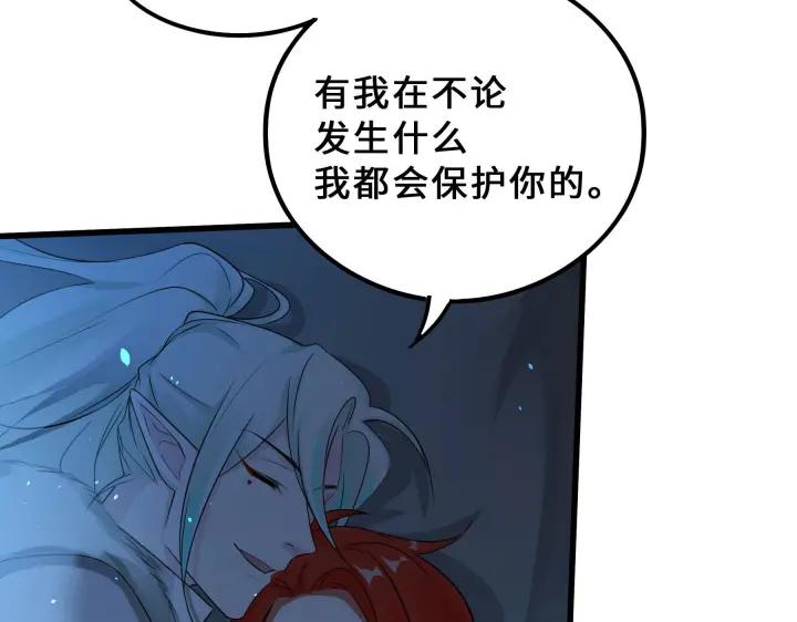 魂兵之戈（最新版）韩漫全集-37话 炙玄的秘密（下）无删减无遮挡章节图片 