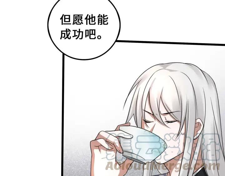 魂兵之戈（最新版）韩漫全集-37话 炙玄的秘密（下）无删减无遮挡章节图片 