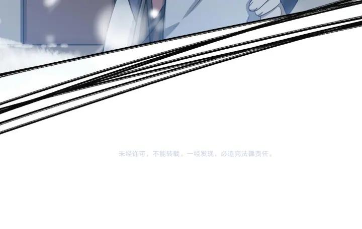 魂兵之戈（最新版）韩漫全集-37话 炙玄的秘密（下）无删减无遮挡章节图片 