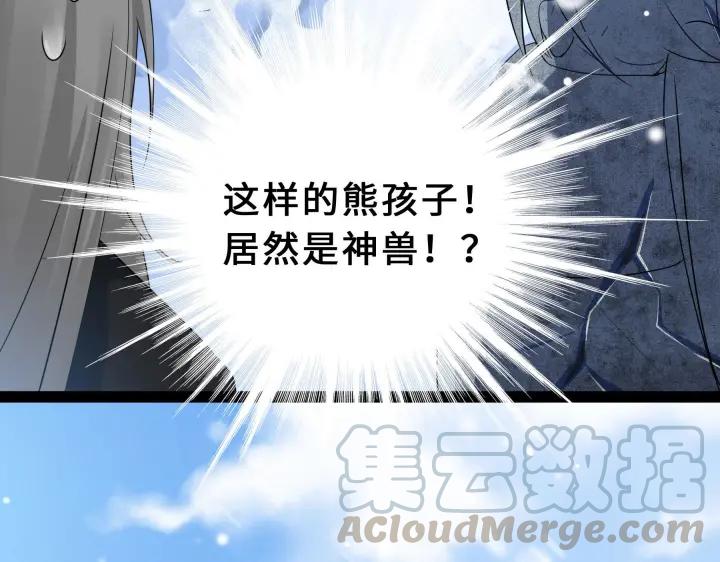魂兵之戈（最新版）韩漫全集-37话 炙玄的秘密（下）无删减无遮挡章节图片 