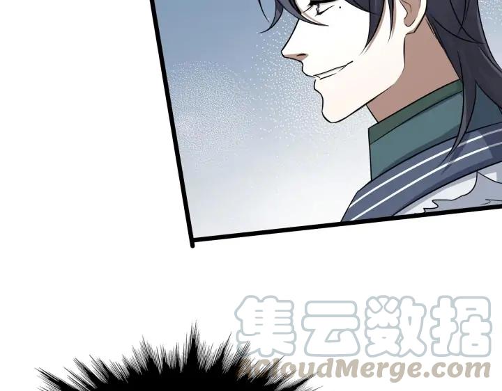 魂兵之戈（最新版）韩漫全集-38话 醉酒（上）无删减无遮挡章节图片 