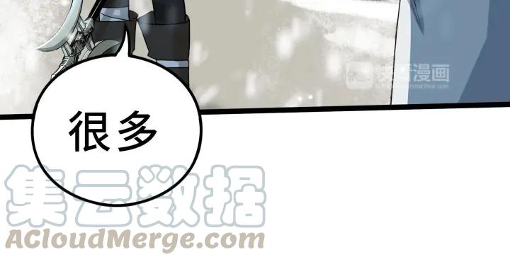 魂兵之戈（最新版）韩漫全集-38话 醉酒（上）无删减无遮挡章节图片 