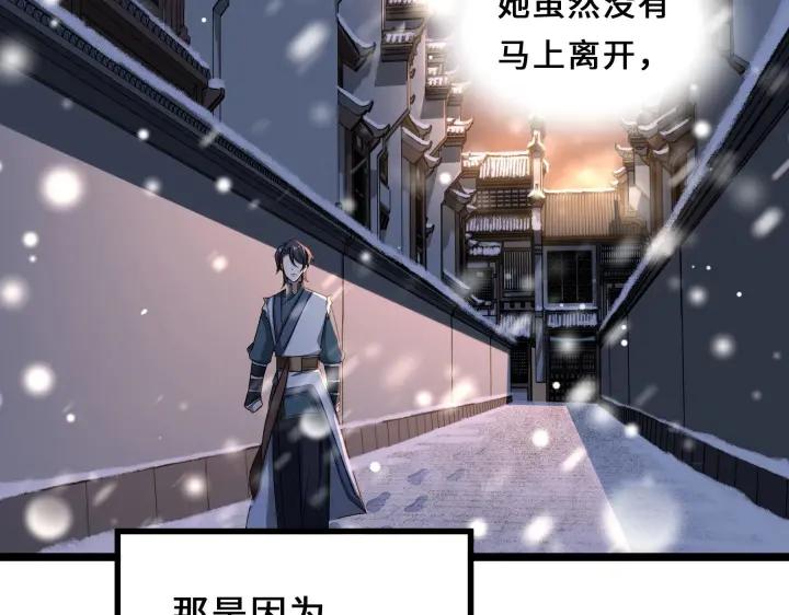 魂兵之戈（最新版）韩漫全集-38话 醉酒（上）无删减无遮挡章节图片 