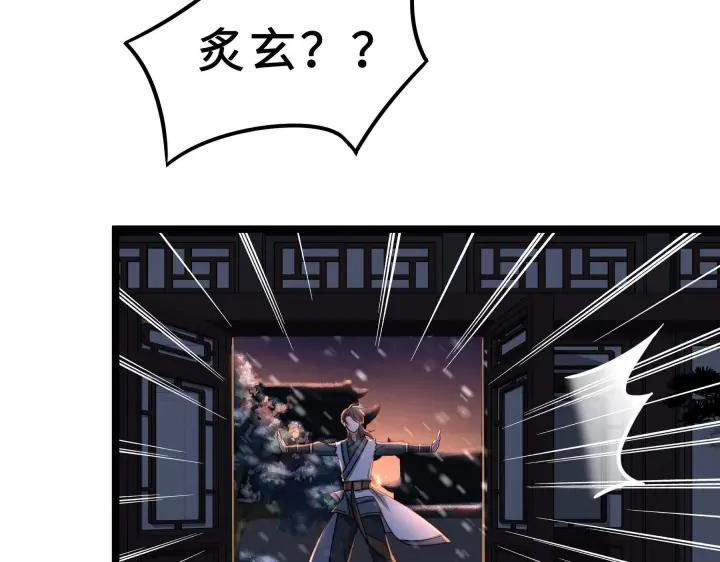 魂兵之戈（最新版）韩漫全集-38话 醉酒（上）无删减无遮挡章节图片 