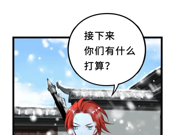 魂兵之戈（最新版）韩漫全集-38话 醉酒（上）无删减无遮挡章节图片 