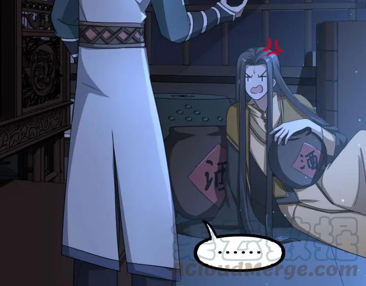 魂兵之戈（最新版）韩漫全集-38话 醉酒（上）无删减无遮挡章节图片 