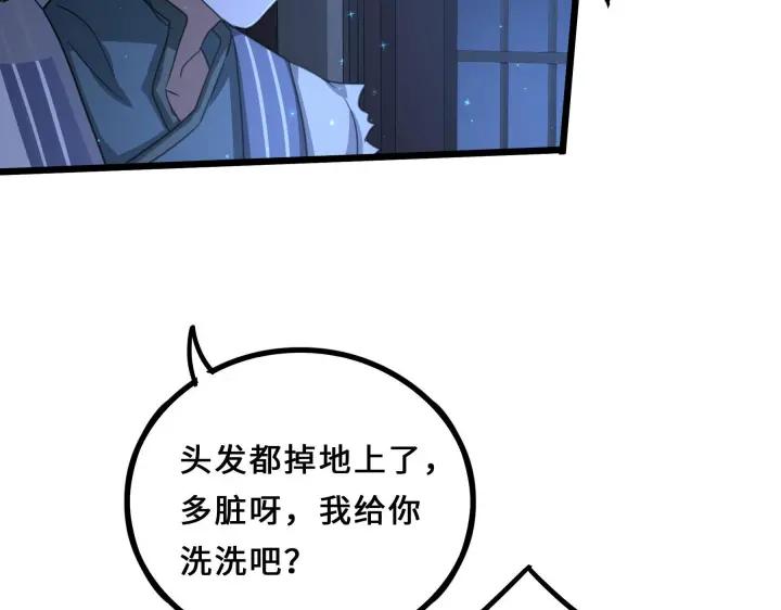魂兵之戈（最新版）韩漫全集-38话 醉酒（上）无删减无遮挡章节图片 