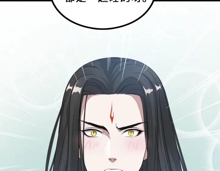魂兵之戈（最新版）韩漫全集-38话 醉酒（上）无删减无遮挡章节图片 
