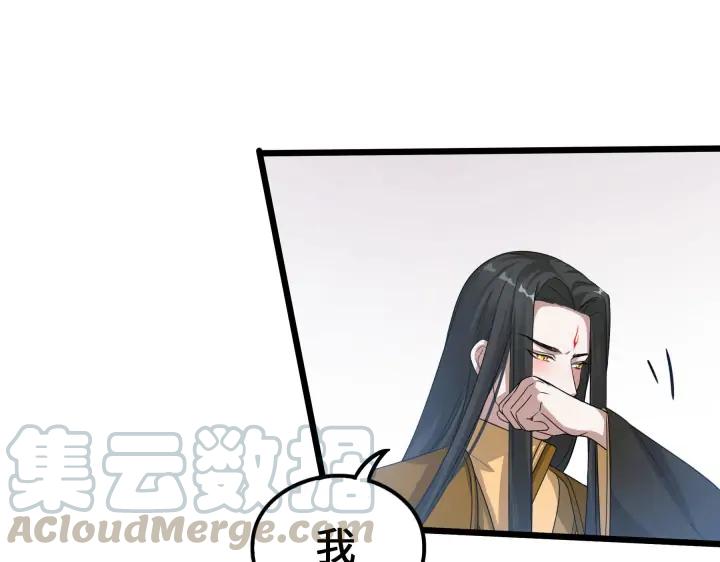 魂兵之戈（最新版）韩漫全集-38话 醉酒（上）无删减无遮挡章节图片 