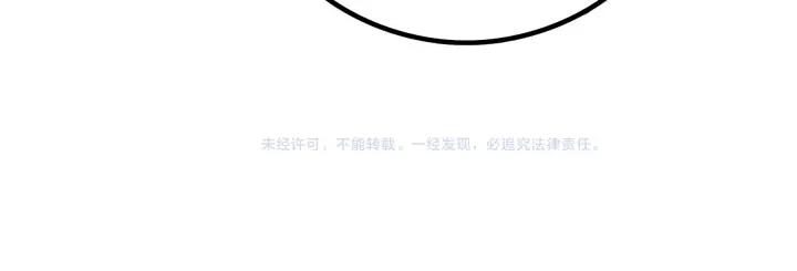 魂兵之戈（最新版）韩漫全集-38话 醉酒（上）无删减无遮挡章节图片 