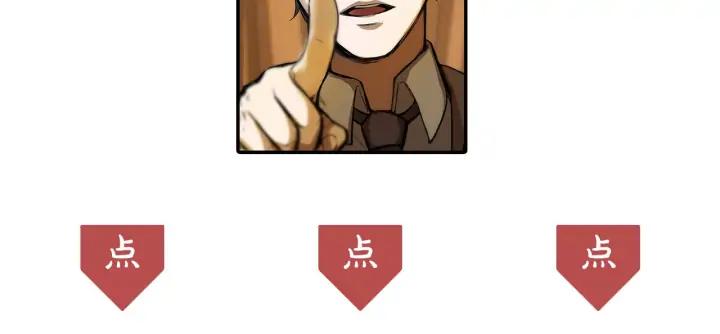 魂兵之戈（最新版）韩漫全集-38话 醉酒（上）无删减无遮挡章节图片 