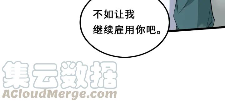 魂兵之戈（最新版）韩漫全集-38话 醉酒（上）无删减无遮挡章节图片 