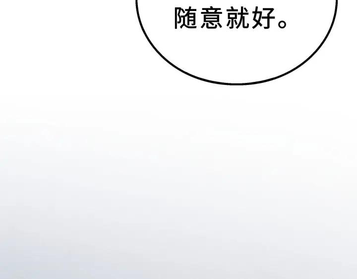魂兵之戈（最新版）韩漫全集-38话 醉酒（下）无删减无遮挡章节图片 
