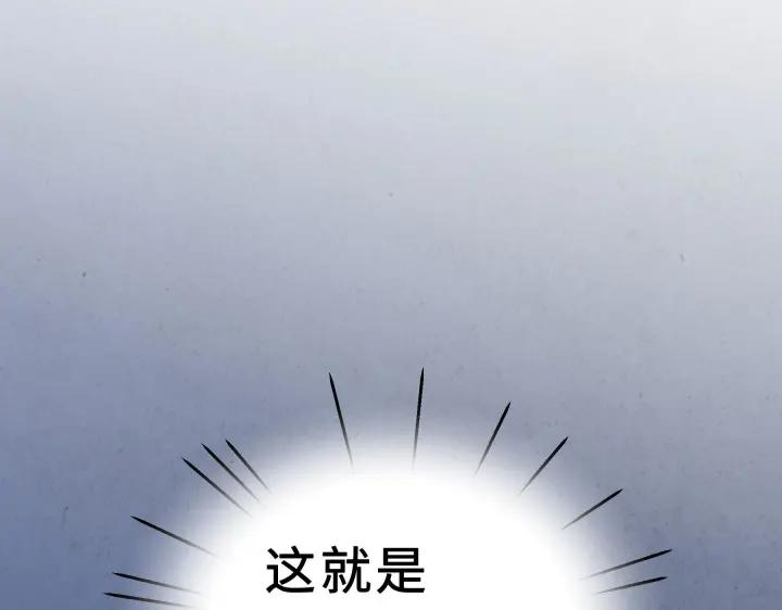 魂兵之戈（最新版）韩漫全集-38话 醉酒（下）无删减无遮挡章节图片 