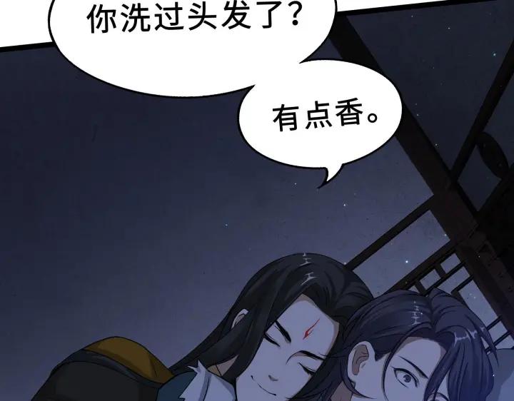 魂兵之戈（最新版）韩漫全集-38话 醉酒（下）无删减无遮挡章节图片 