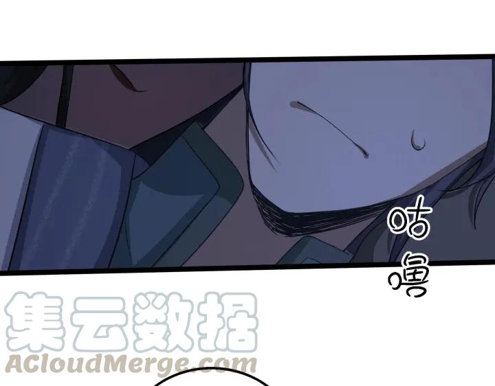 魂兵之戈（最新版）韩漫全集-38话 醉酒（下）无删减无遮挡章节图片 