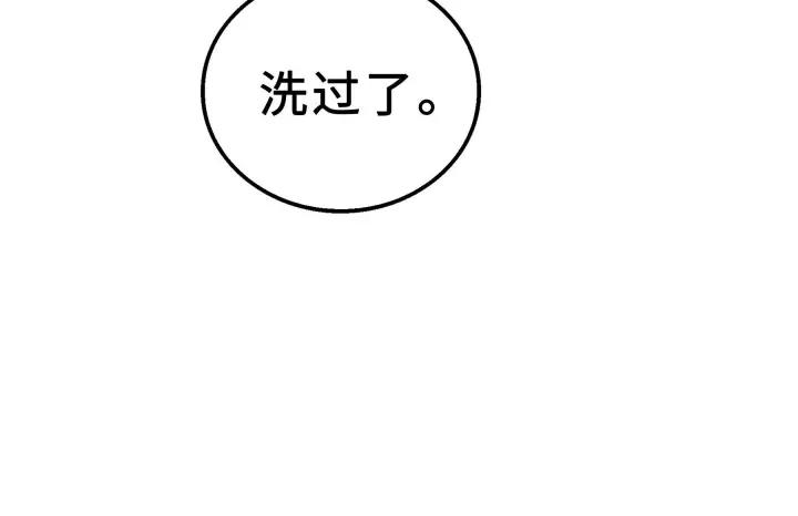 魂兵之戈（最新版）韩漫全集-38话 醉酒（下）无删减无遮挡章节图片 