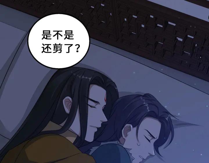 魂兵之戈（最新版）韩漫全集-38话 醉酒（下）无删减无遮挡章节图片 
