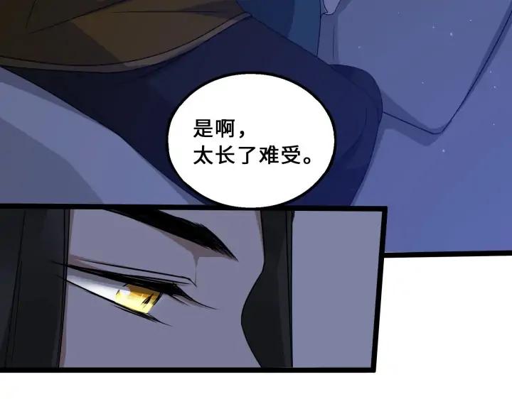 魂兵之戈（最新版）韩漫全集-38话 醉酒（下）无删减无遮挡章节图片 