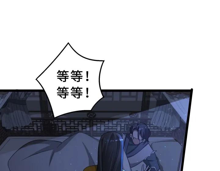 魂兵之戈（最新版）韩漫全集-38话 醉酒（下）无删减无遮挡章节图片 