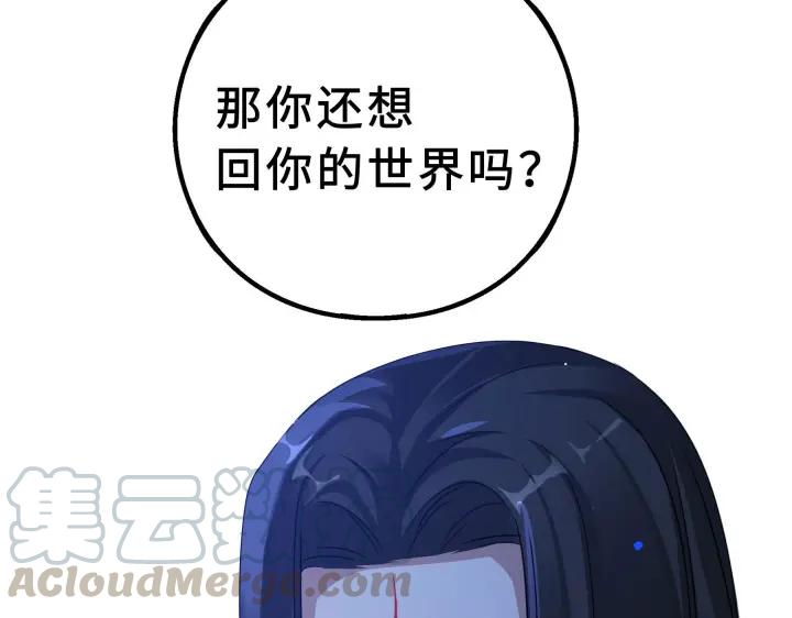 魂兵之戈（最新版）韩漫全集-38话 醉酒（下）无删减无遮挡章节图片 