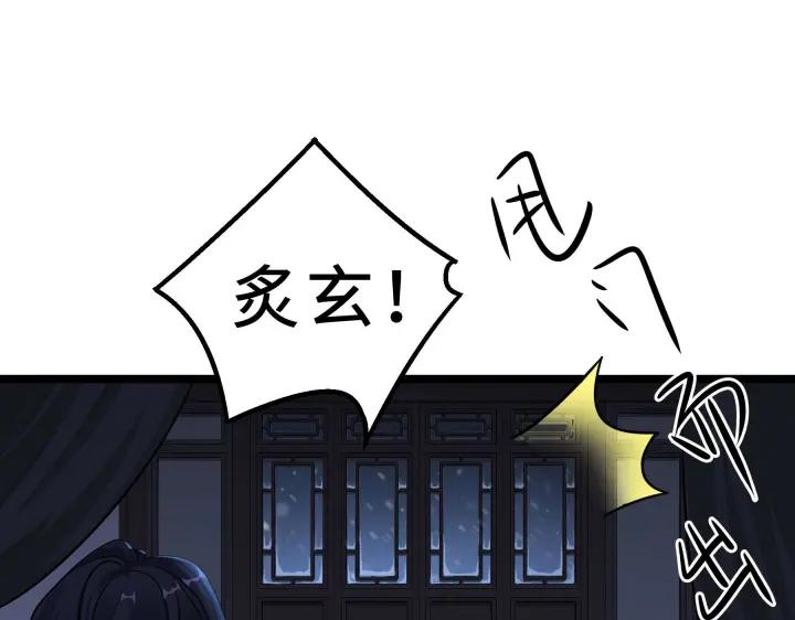 魂兵之戈（最新版）韩漫全集-38话 醉酒（下）无删减无遮挡章节图片 