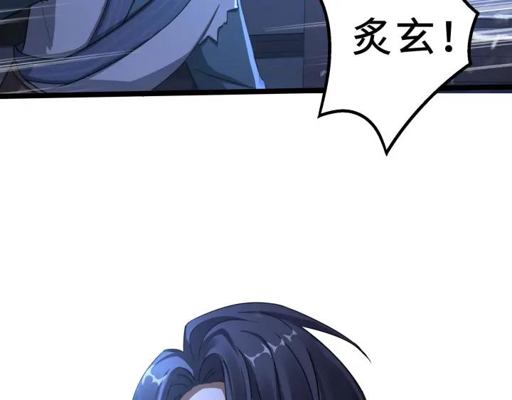 魂兵之戈（最新版）韩漫全集-38话 醉酒（下）无删减无遮挡章节图片 