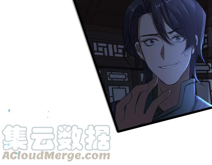 魂兵之戈（最新版）韩漫全集-38话 醉酒（下）无删减无遮挡章节图片 