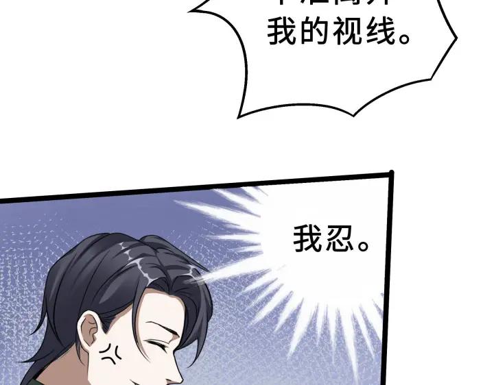 魂兵之戈（最新版）韩漫全集-38话 醉酒（下）无删减无遮挡章节图片 