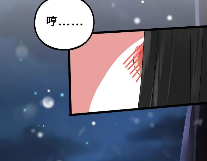 魂兵之戈（最新版）韩漫全集-38话 醉酒（下）无删减无遮挡章节图片 