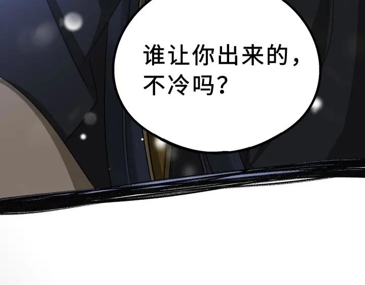 魂兵之戈（最新版）韩漫全集-38话 醉酒（下）无删减无遮挡章节图片 