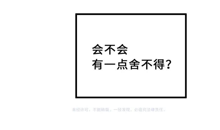 魂兵之戈（最新版）韩漫全集-38话 醉酒（下）无删减无遮挡章节图片 