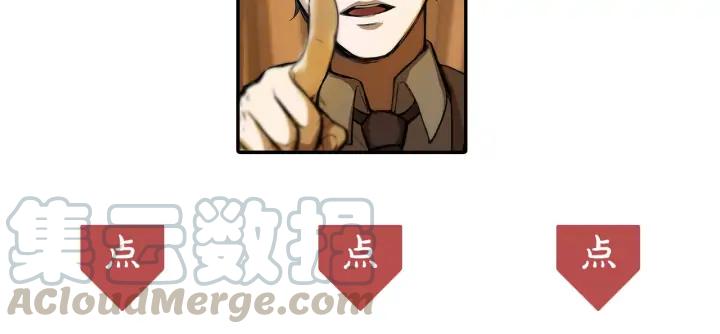 魂兵之戈（最新版）韩漫全集-38话 醉酒（下）无删减无遮挡章节图片 