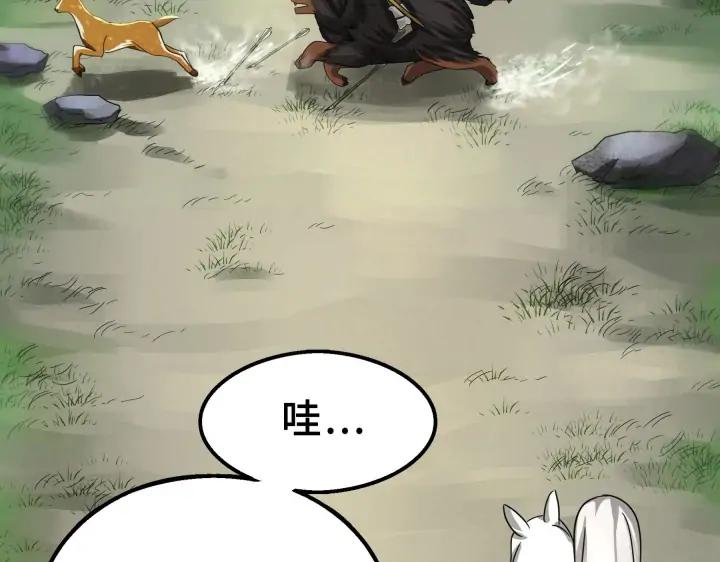 魂兵之戈（最新版）韩漫全集-39话 魂导士（上）无删减无遮挡章节图片 