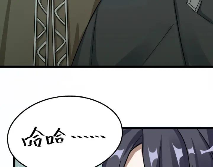 魂兵之戈（最新版）韩漫全集-39话 魂导士（上）无删减无遮挡章节图片 