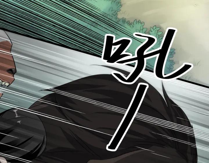 魂兵之戈（最新版）韩漫全集-39话 魂导士（上）无删减无遮挡章节图片 