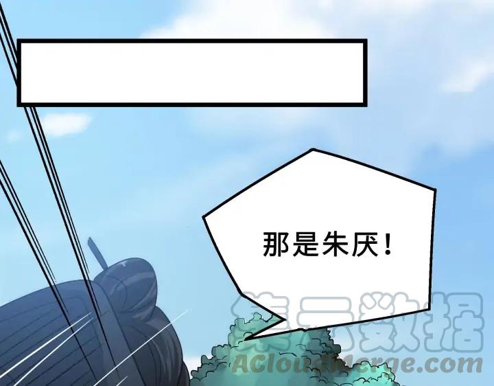 魂兵之戈（最新版）韩漫全集-39话 魂导士（上）无删减无遮挡章节图片 