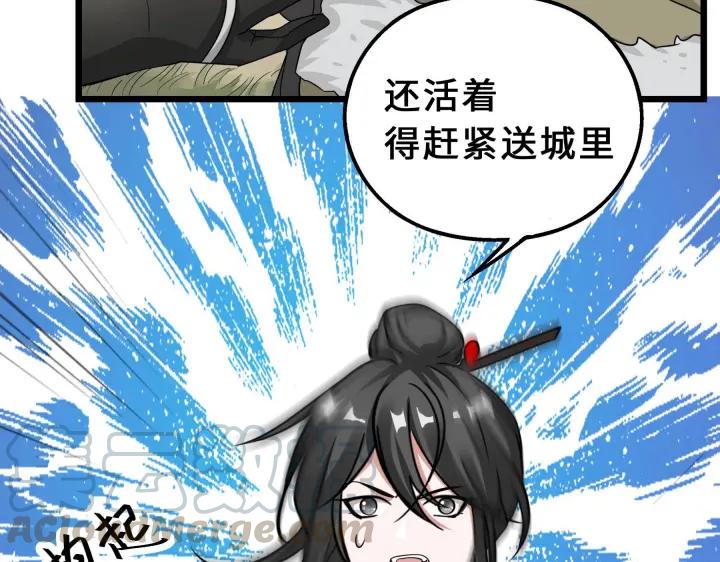 魂兵之戈（最新版）韩漫全集-39话 魂导士（上）无删减无遮挡章节图片 