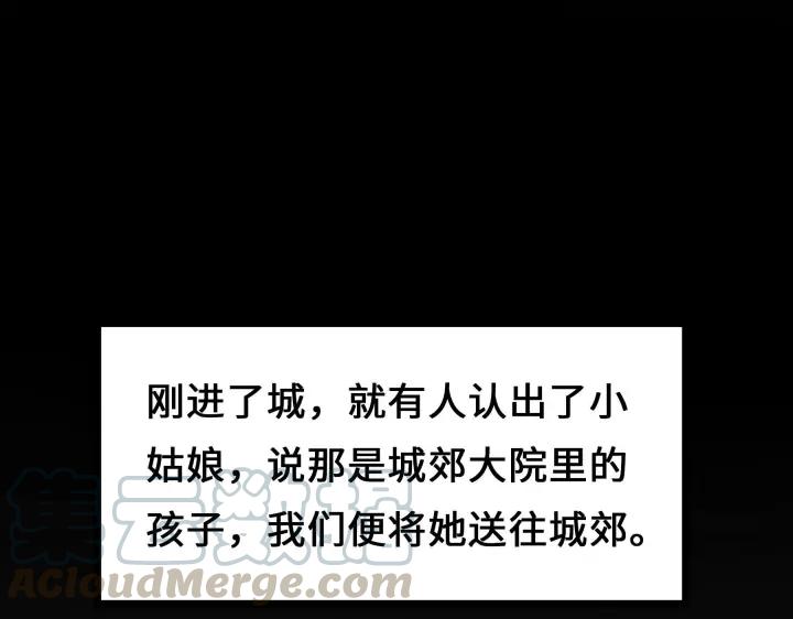 魂兵之戈（最新版）韩漫全集-39话 魂导士（上）无删减无遮挡章节图片 
