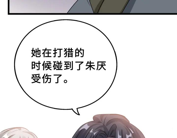 魂兵之戈（最新版）韩漫全集-39话 魂导士（上）无删减无遮挡章节图片 