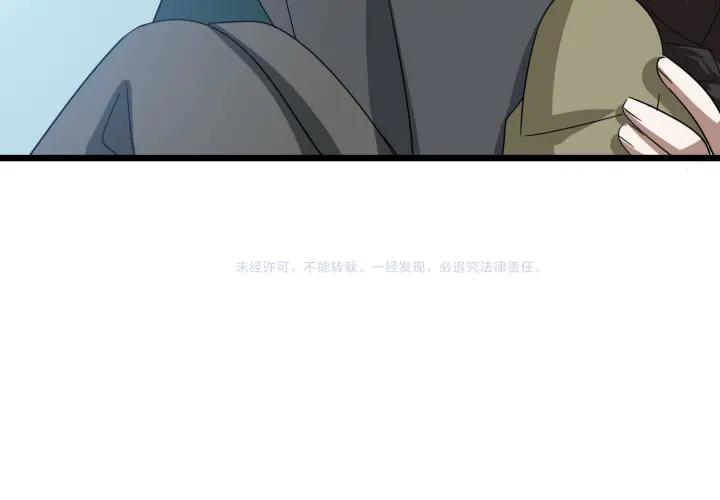 魂兵之戈（最新版）韩漫全集-39话 魂导士（上）无删减无遮挡章节图片 