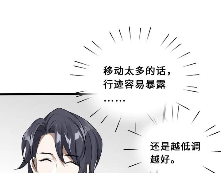 魂兵之戈（最新版）韩漫全集-39话 魂导士（下）无删减无遮挡章节图片 