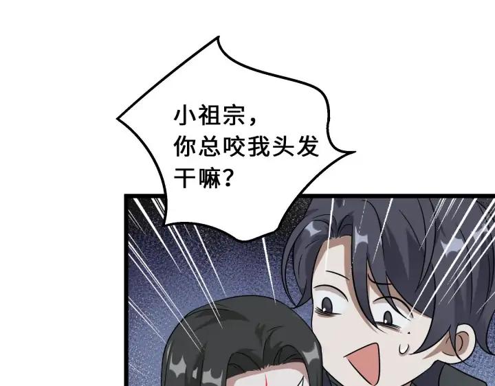魂兵之戈（最新版）韩漫全集-39话 魂导士（下）无删减无遮挡章节图片 