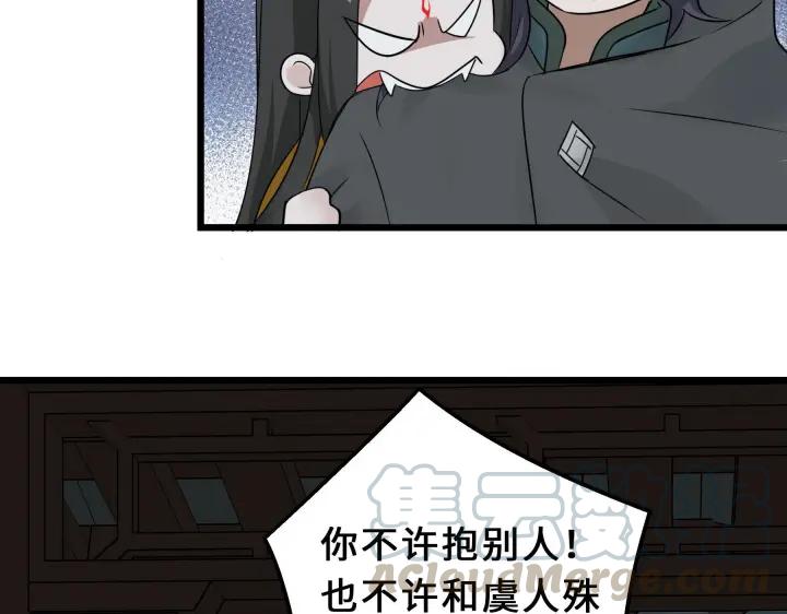 魂兵之戈（最新版）韩漫全集-39话 魂导士（下）无删减无遮挡章节图片 